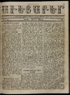 Աւետաբեր, 1874, Ճիլտ ԺԷ, Ն° 18 (Մայիս 6)