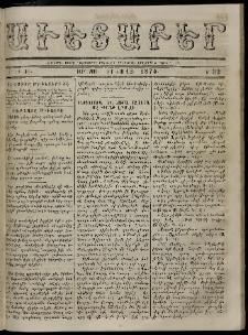 Աւետաբեր, 1874, Ճիլտ ԺԷ, Ն° 32 (Օգոստոս 12)