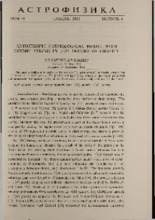 Anisotropic cosmological model with cosmic string in ƒ(R) theory of gravity