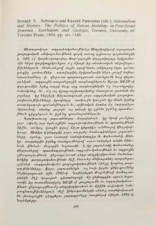 Donald V. Schwartz and Razmik Panossian (eds.), Nationalism and History: The politics of Nation Bulding in Post-Soviet Armenia, Azerbaijan and Georgia, Toronto, University of Toronto Press, 1994, pp. xiv+149