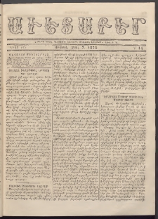 Աւետաբեր, 1875, Ճիլտ ԺԸ, Ն° 14 (Ապրիլ 7)