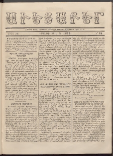 Աւետաբեր, 1875, Ճիլտ ԺԸ, Ն° 18 (Մայիս 5)