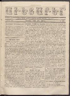 Աւետաբեր, 1875, Ծիլտ ԺԸ, Ն° 21 (Մայիս 26)