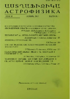 Содержание