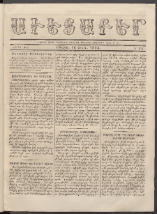 Աւետաբեր, 1875, Ճիլտ ԺԸ, Ն° 24 (Յունիս 16)