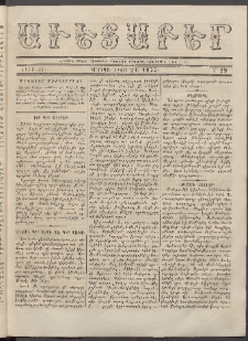 Աւետաբեր, 1875, Ծիլտ ԺԸ, Ն° 29 (Յուլիս 21)