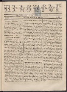 Աւետաբեր, 1875, Ծիլտ ԺԸ, Ն° 35 (Սեպտեմբեր 1)