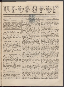 Աւետաբեր, 1875, Ճիլտ ԺԸ, Ն° 44 (Նոյեմբեր 2)