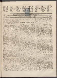 Աւետաբեր, 1875, Ճիլտ ԺԸ, Ն° 46 (Նոյեմբեր 16)