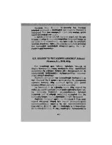 G. H. Guarch "El testamento armenio", Editorial Almuzara, S. I., 2008, 480p.
