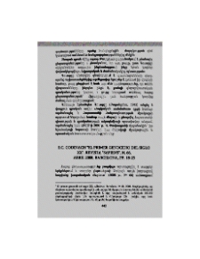 S. C. Codinach "El primer genocidio del siglo XX", Revista "Sapiens", N. 66, Abril 2008, Barcelona, pp. 18-25