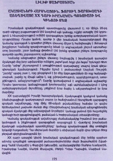 Ակացիաների հարսնացուն․ Ֆորուղ Ֆարոխզադի առեղծվածը XX դարի իրանական պոեզիայի և կինոյի մեջ
