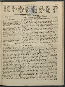 Աւետաբեր, 1876, Ճիլտ ԺԹ, Ն° 48 (Նոյեմբեր 28)