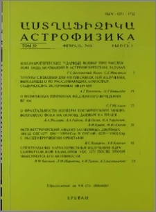 Содержание