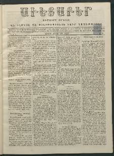 Աւետաբեր, 1877, Ճիլտ Ի, Ն° 4 (Հունվար 23)
