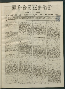 Աւետաբեր, 1877, Ծիլտ Ի, Ն° 6 (Փետրվար 6)