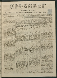 Աւետաբեր, 1877, Ծիլտ Ի, Ն° 18 (Մայիս 1)