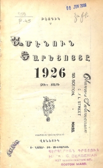 Ամենուն տարեցոյցը 1926։ 20-րդ տարի