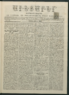 Աւետաբեր, 1880, Ճիլտ ԻԳ, Ն° 27 (Յունիս 6)