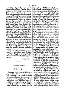 Խաբուսիկ լեռ