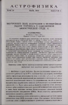 Внутреннее поле излучения в нелинейной задаче переноса в одномерной анизотропной среде. II
