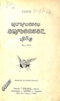 Ամենուն տարեցոյցը 1928։ 22-րդ տարի