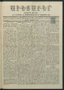 Աւետաբեր, 1885, Ճիլտ ԻԸ, Ն° 8 (Փետրվար 24)