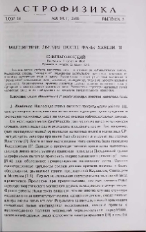 Магнитные звезды после фазы Хаяши. II