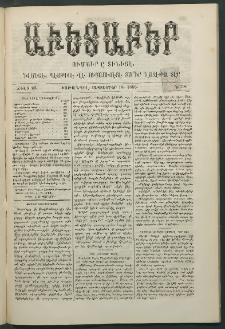 Աւետաբեր, 1886, Ծիլտ 29, Ն° 38 (Սեպտեմբեր 18)