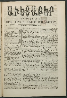 Աւետաբեր, 1886, Ճիլտ 29, Ն° 41 (Հոկտեմբեր 9)