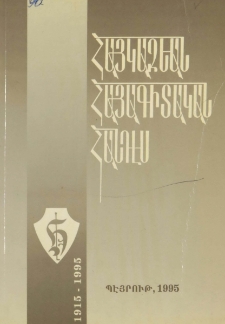 Կազմ