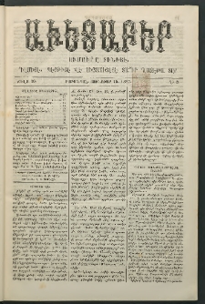 Աւետաբեր, 1887, Ճիլտ 30, Ն° 3 (Յունուար 15)