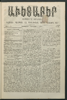 Աւետաբեր, 1887, Ճիլտ 30, Ն° 6 (Փետրուար 5)