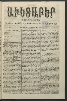 Աւետաբեր, 1887, Ճիլտ 30, Ն° 9 (Փետրուար 26)