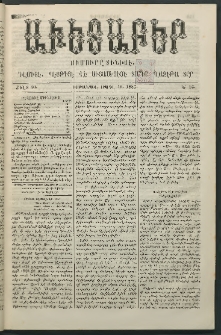 Աւետաբեր, 1887, Ծիլտ 30, Ն° 16 (Ապրիլ 16)