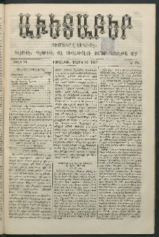 Աւետաբեր, 1887, Ճիլտ 30, Ն° 22 (Մայիս 28)