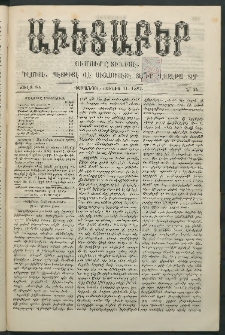 Աւետաբեր, 1887, Ճիլտ 30, Ն° 24 (Յունիս 11)