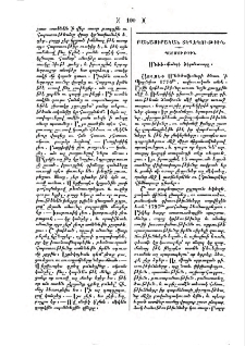 Մեծծոֆանդի ծիրանաւորը