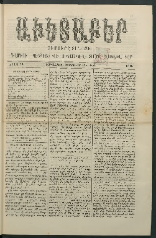 Աւետաբեր, 1888, Ճիլտ 31, Ն° 6 (Փետրուար 11)