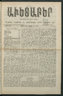 Աւետաբեր, 1888, Ճիլտ 31, Ն° 15 (Ապրիլ 14)