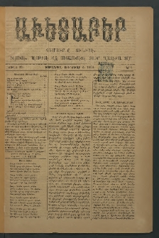 Աւետաբեր, 1892, Ծիլտ 35, Ն° 1 (Յունուար 2)