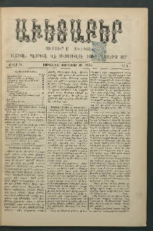 Աւետաբեր, 1892, Ծիլտ 35, Ն° 4 (Յունուար 23)