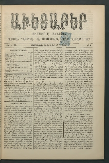 Աւետաբեր, 1892, Ծիլտ 35, Ն° 9 (Փետրուար 27)