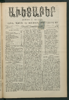Աւետաբեր, 1892, Ծիլտ 35, Ն° 40 (Հոկտեմբեր 1)
