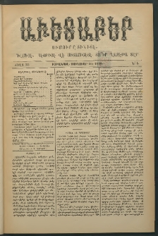 Աւետաբեր, 1889, Ծիլտ 32, Ն° 4 (Յունուար 26)