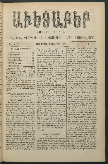 Աւետաբեր, 1889, Ճիլտ 32, Ն° 17 (Ապրիլ 27)