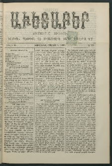 Աւետաբեր, 1891, Ճիլտ 34, Ն° 19 (Մայիս 9)