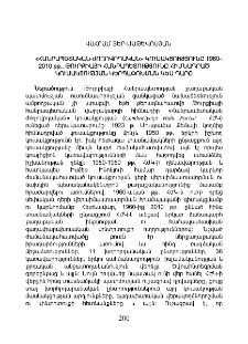 «Հանրապետական-ժողովրդական» կուսակցությունը 1960-2010 թթ.. Թուրքիայի Հանրապետությունը հիմնադրած կուսակցության կերպափոխման կես դարը