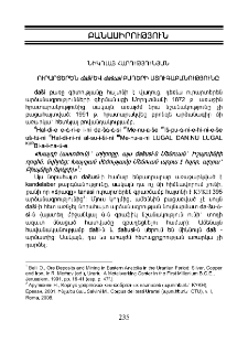 Ուրարտերեն daši և dašusi բառերի ստուգաբանությունը