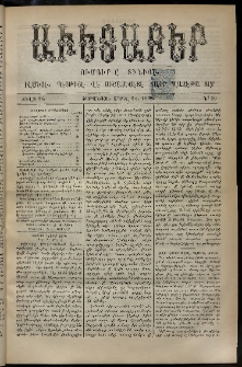 Աւետաբեր, 1893, Ծիլտ 36, Ն° 16 (Ապրիլ 22)